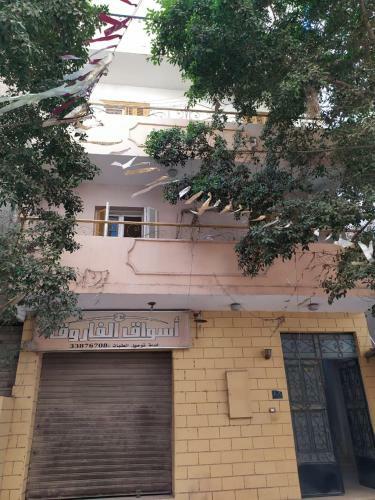 Bed & Breakfast Pyramid Giza City Inn
