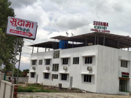 Hotel Sudama Residency