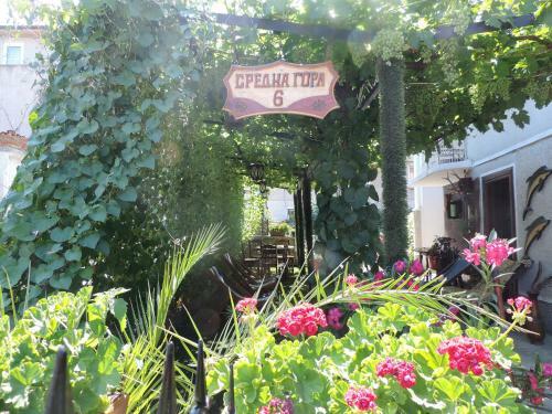 Hostal Guest House B??kish Obzor
