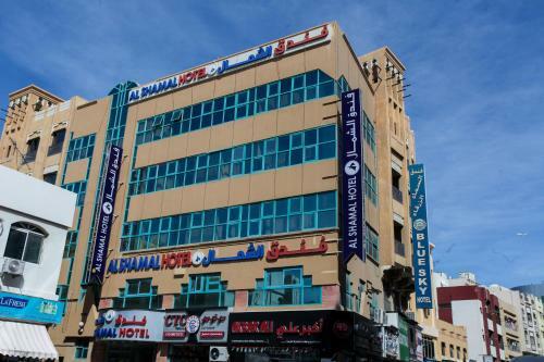 Al Shamal Hotel