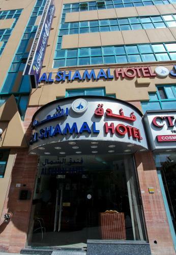Al Shamal Hotel