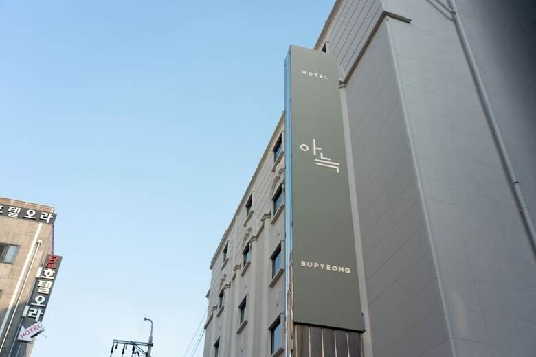 Anook Hotel Incheon Bupyeong