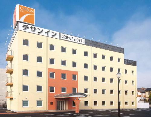 Hotel Chisun Inn Utsunomiya Kanuma
