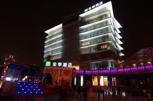 Ji Hotel 1912 Bar Street
