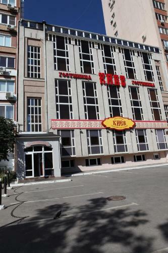 Bed & Breakfast Hotel Kiev