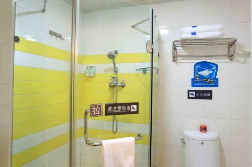 Hotel 7days Inn Qionghai Bus Station