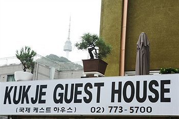 Hostal Kukje Guesthouse Myeongdong