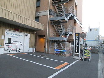 Apa Hotel Kagoshima Chuo-ekimae