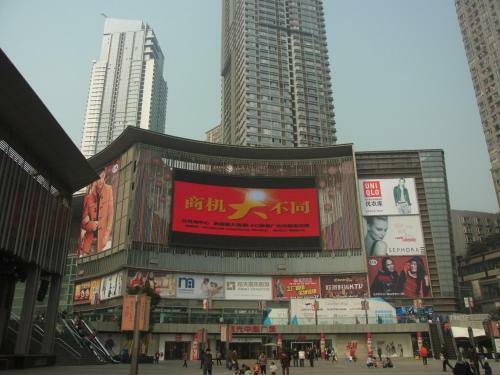 Chongqing Sunroom Hotel Apartment