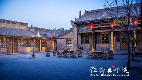 Hotel Fly By Knight Pingyao Courtyard
