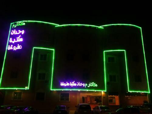 Hostal Makarem Najd Funished Units 2