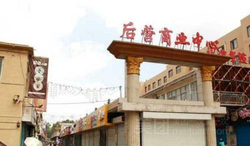 Hongmen Hostel