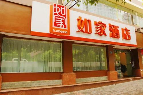 Hotel Home Inn Guiyang Cinanmen