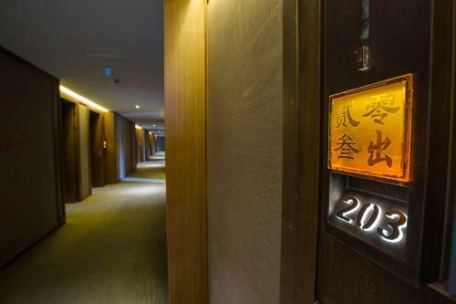 Tea Boutique Hotel West Lake