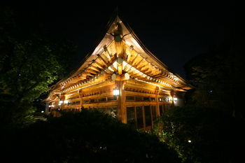Bonum 1957 Hanok Stay And Hotel