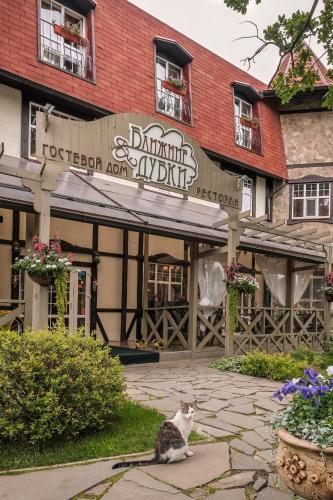 Hotel Guest House Blizhnie Dubki