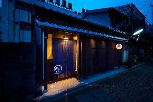 Rinn Kujofujinoki East