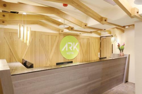 Posada Ark Hotel - Changan Fuxing