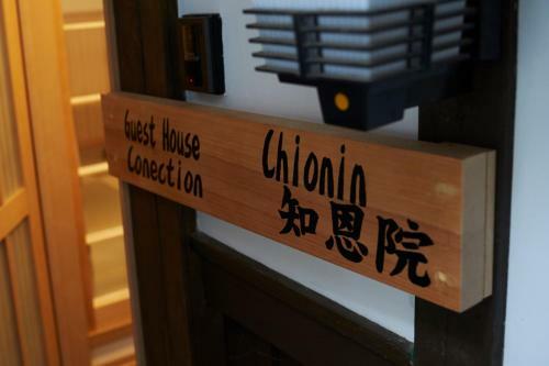 Guest House Connection Chionin