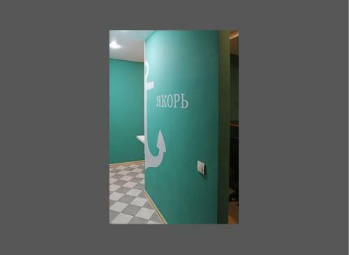 Albergue Yakor
