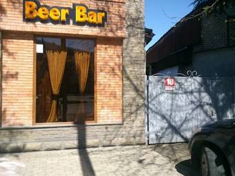 Ver fotos