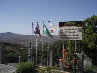 Apartamentos Hotel Rural El Cercado