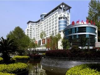 Hotel Renjia International