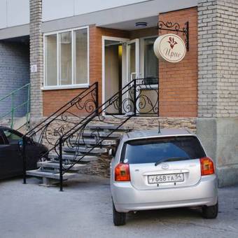 Aparthotel Iris
