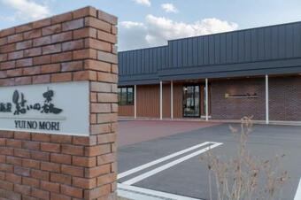 Hotel Yui No Mori