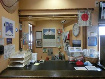 Mt Fuji Hostel Michael's