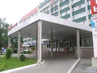 Hotel Centralnaya