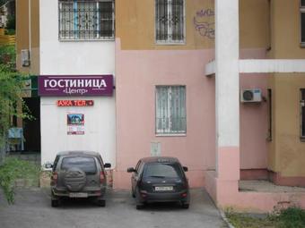 Posada Hotel Centre