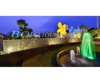 Hotel Panlaan Boutique Resort