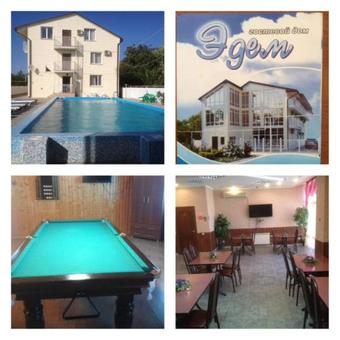 Hostal Guest House Edem