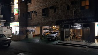 Ver fotos