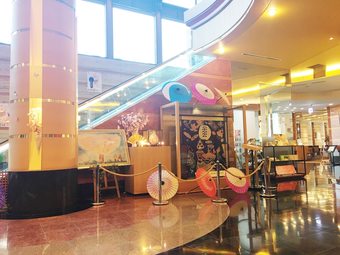 Hotel Koyo