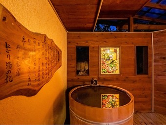 Hotel Kasansui