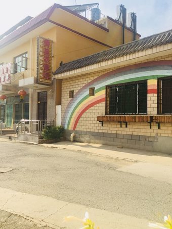 Hotel Beijing Xiuying Homestay