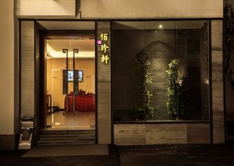 Fliport Garden Hotel Wuyishan