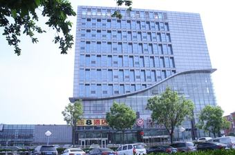 Super 8 Hotel Beijing Shunyi Shi Yuan