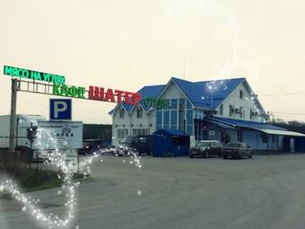 Shater Hotel