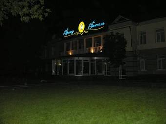 Grand Hotel