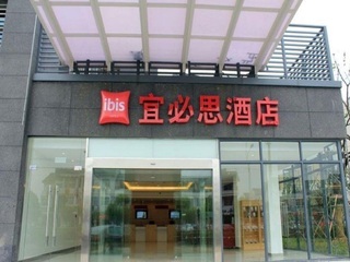 Hotel Ibis Suzhou Hi-tech Xuguan