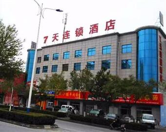 Hotel 7days Inn Yulin South Gate Bus Station
