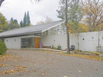 Labo Land Kurohime