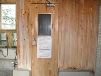 Ryokan Kamomeso