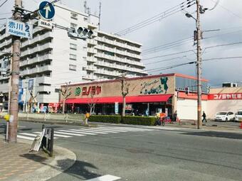 Apartamento Exsaison Shirokita 408