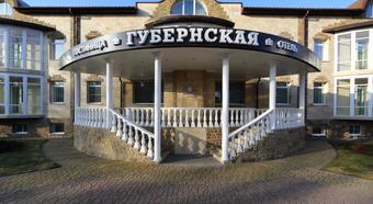 Hotel Gubernskaya