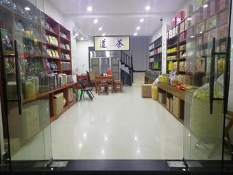 Posada Huangshan Xingzhe Inn