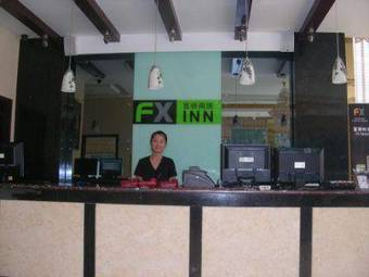 Albergue Fx Inn Xisanqi Beijing
